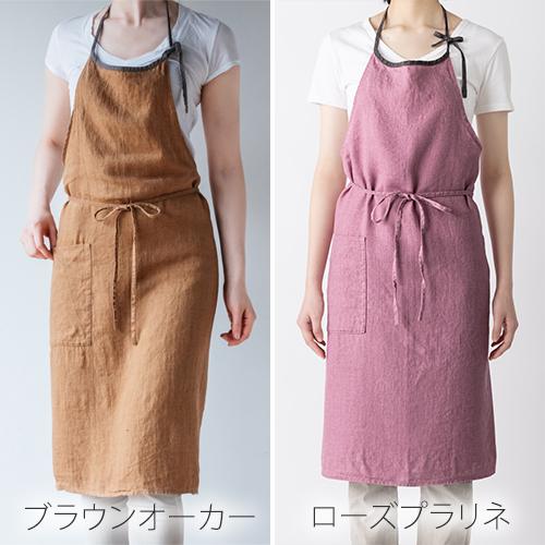 Lino e Lina エプロン リネン ワンピース リーノエリーナ ミラ