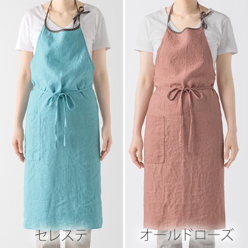 【日本未発売】POILANE ポワラーヌ リネンエプロン　麻　ユニセックス 日本未発売】POILANE ポワラーヌ リネンエプロン 麻 ユニセックス