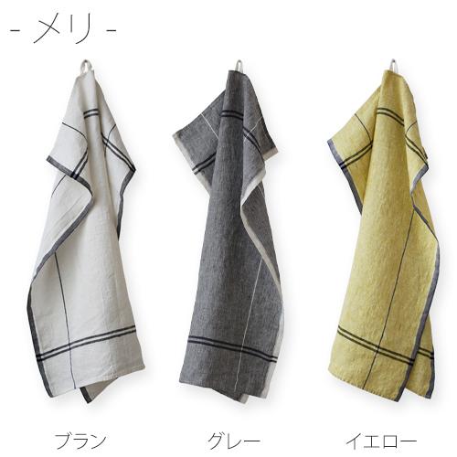 Lino e Lina キッチンクロス リネン リーノエリーナ 麻 Lino e Lina キッチンクロス リネン リーノエリーナ 麻