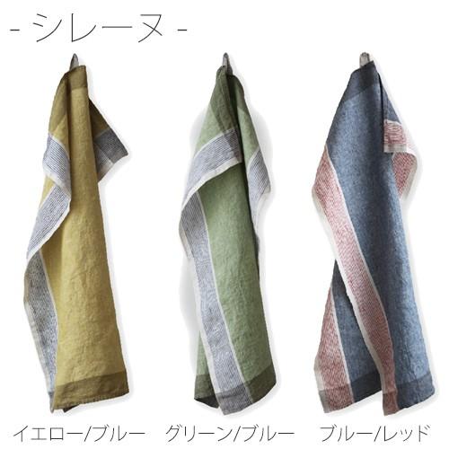 Lino e Lina（リーノエリーナ） ＼1/25はポイント10倍／ キッチン