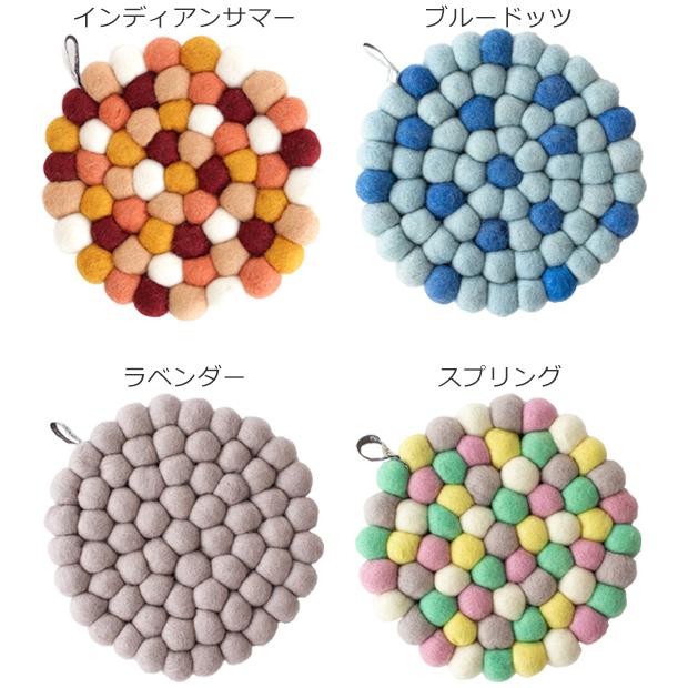 aveva 鍋敷き フェルト 北欧 おしゃれ 丸 トリベット ラウンド ポット