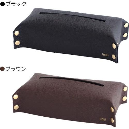 corale コラーレ ティッシュケース 革 本革 日本製 ティッシュカバー ティッシュボックス 姫路レザー 10色展開 おしゃれ|favoritestyle|11