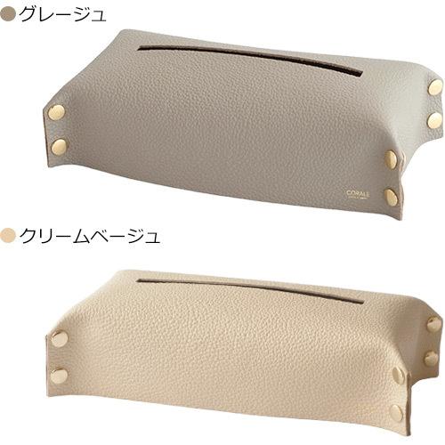 corale コラーレ ティッシュケース 革 本革 日本製 ティッシュカバー ティッシュボックス 姫路レザー 10色展開 おしゃれ|favoritestyle|15