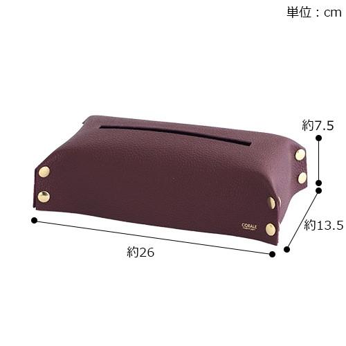 corale コラーレ ティッシュケース 革 本革 日本製 ティッシュカバー ティッシュボックス 姫路レザー 10色展開 おしゃれ|favoritestyle|06