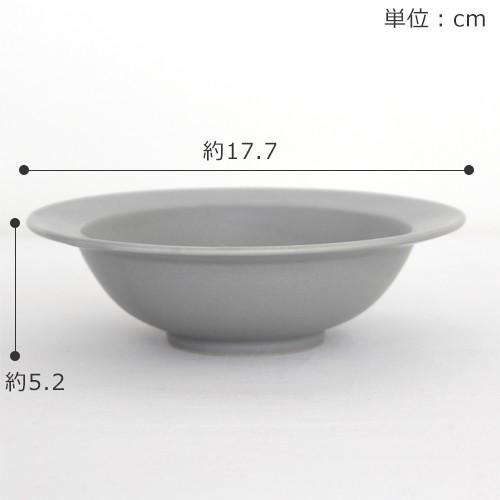 SAKUZAN SAKUZAN Sara ボウル 17cm 作山窯 美濃焼 食器 日本製 和食器
