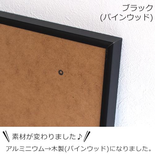 P10倍 〜8/18 09:59／ ポスターフレーム 50×70 cm Paper