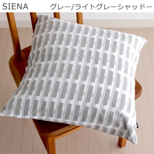 Artek クッションカバー 50×50 cm SIENA シエナ アルテック 北欧 キャンバス コットン 北欧デザイン フィンランド｜favoritestyle｜13