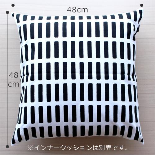 artek（アルテック） クッションカバー 50×50 cm SIENA シエナ 北欧