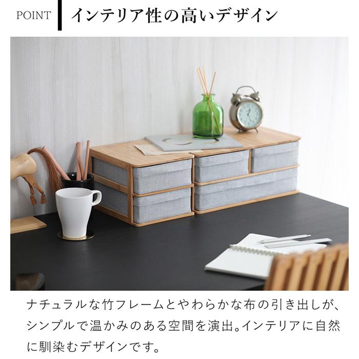 GUDEE（グディ） [正規代理店] 収納ケース 卓上チェスト 引き出し 2