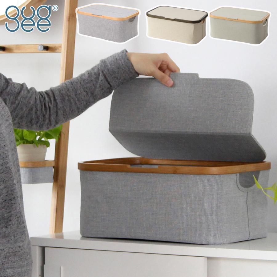 ＼2/15はポイント10倍／ [正規代理店] Gudee グディ 収納バスケット フタ付き 収納ボックス 布 長方形 レクタングル 折りたたみ 竹 Gudeelife AKORE | GUDEE