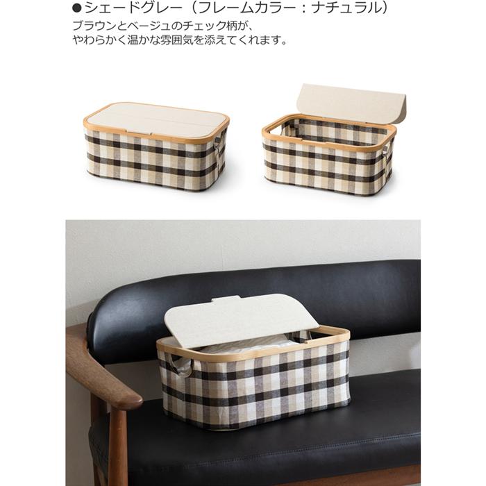 GUDEE（グディ） [正規代理店] 収納バスケット フタ付き 収納ボックス