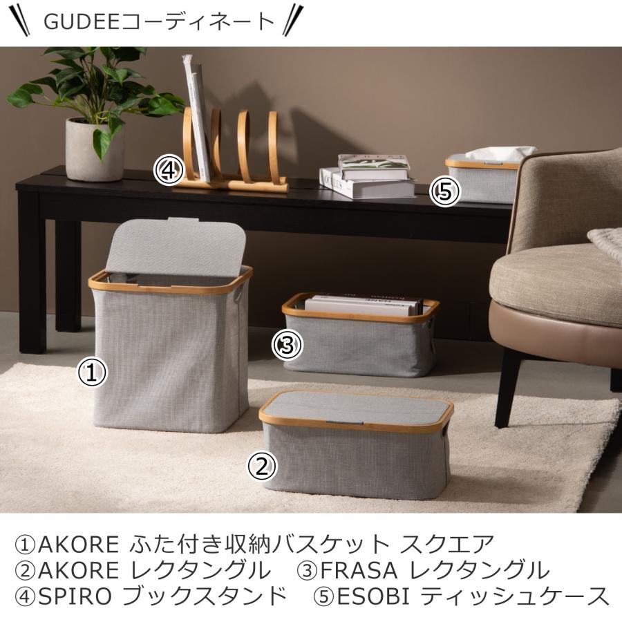 GUDEE（グディ） [正規代理店] 収納バスケット フタ付き 収納ボックス