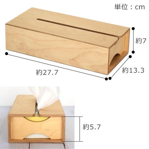 Eau TISSUE BOX ティッシュボックス ティッシュケース ティッシュ