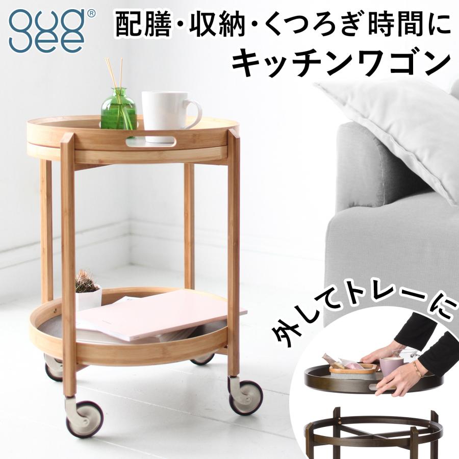GUDEE（グディ） [正規代理店] キッチンワゴン 2段 木製 サイド