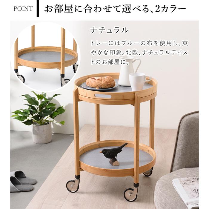 GUDEE（グディ） [正規代理店] キッチンワゴン 2段 木製 サイド