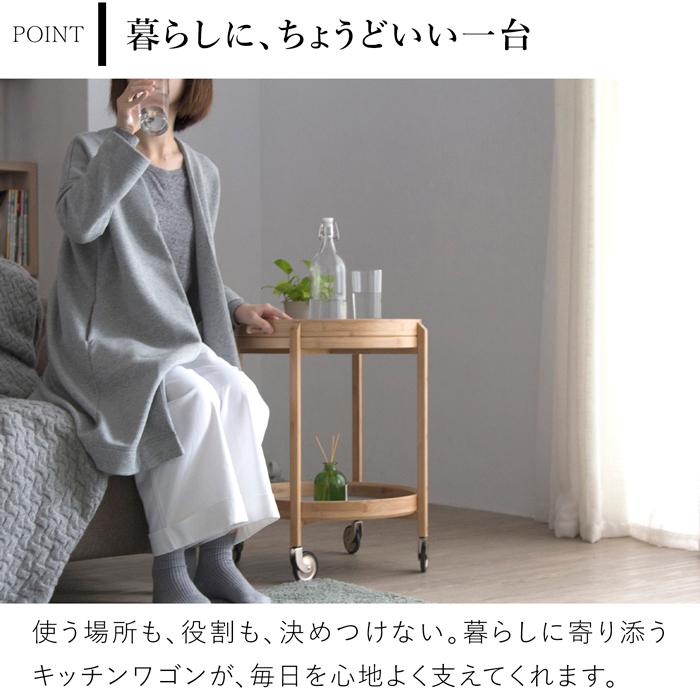 天童寺クウ　キャスター付き チェリー材 360°回転キャスター付きナチュラルウッドワゴン | 美しい