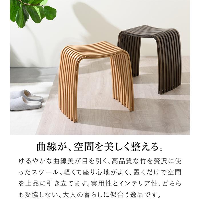 GUDEE（グディ） [正規代理店] スツール おしゃれ 木製 椅子 玄関