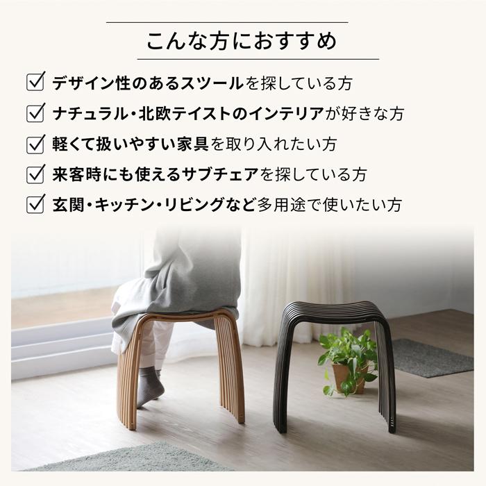 GUDEE（グディ） [正規代理店] スツール おしゃれ 木製 椅子 玄関