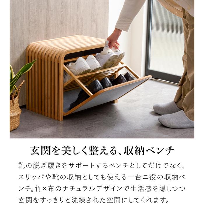 GUDEE（グディ） ＼2/15はポイント10倍／ [正規代理店] 収納ベンチ