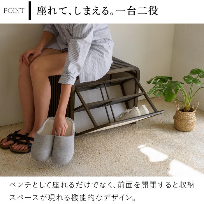 GUDEE（グディ） [正規代理店] 収納ベンチ シューズボックス 木製 竹