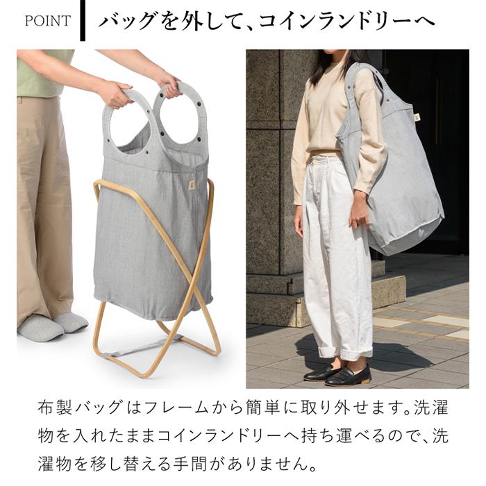 GUDEE（グディ） ＼7/25・26はポイント10倍／ [正規代理店] ランドリー