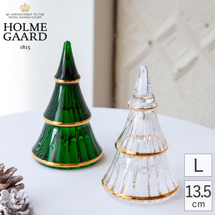 HOLMEGAARD クリスマスツリー ガラスツリー L ホルムガード ガラス