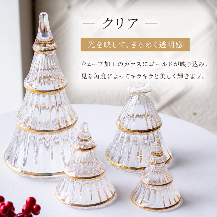 HOLMEGAARD ＼10/18はポイント10倍／ HOLMEGAARD クリスマスツリー