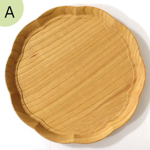 3/5はポイント10倍／ 四十沢木材工芸 KITO 輪花盆 中 ケヤキ 選べる