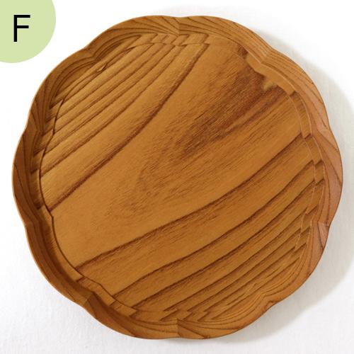 2/27-3/1はP10倍／ 四十沢木材工芸 KITO 輪花盆 中 ケヤキ 選べる 木目