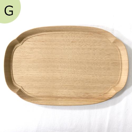 四十沢木材工芸 KITO 長木瓜盆 中 クリ 栗 選べる 木目 1点もの 日本製