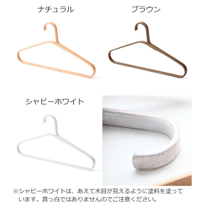 GUDEE（グディ） ＼7/5はポイント10倍／ [正規代理店] ハンガー 3本
