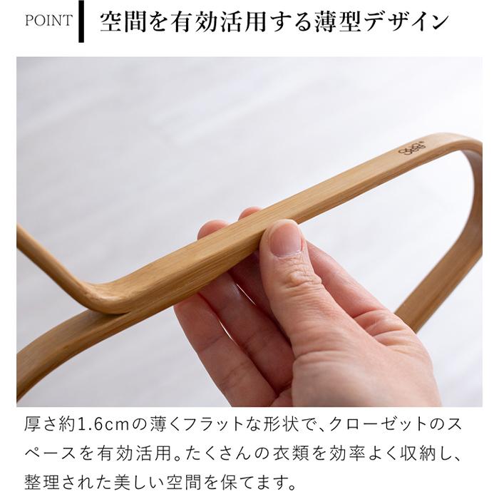 GUDEE（グディ） ＼2/11はポイント10倍／ [正規代理店] ハンガー 3本