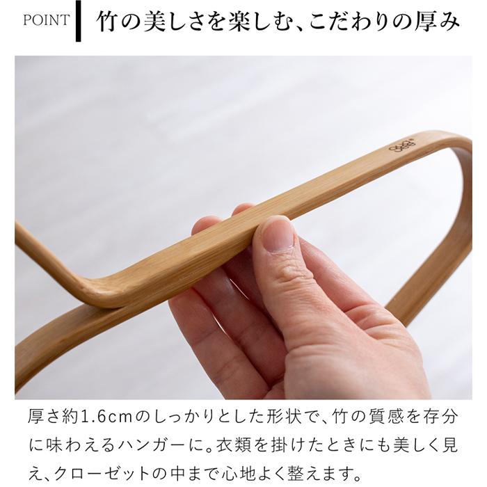 GUDEE（グディ） [正規代理店] ハンガー 3本セット おしゃれ 木 竹製