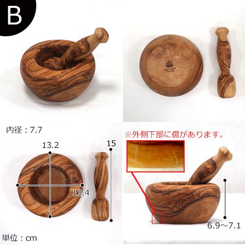 Arte Legno ＼12/19〜22はポイント10倍／ Arte Legno アルテレニョ