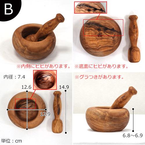 Arte Legno アルテレニョ モルタイオ すり鉢 木 木製 職人さんの手作り
