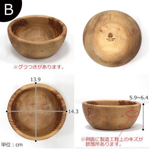 Arte Legno ＼5/10・11はポイント10倍／ Arte Legno アルテレニョ
