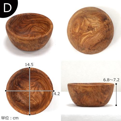 Arte Legno ＼GW限定ポイント10倍／ Arte Legno アルテレニョ ボウル