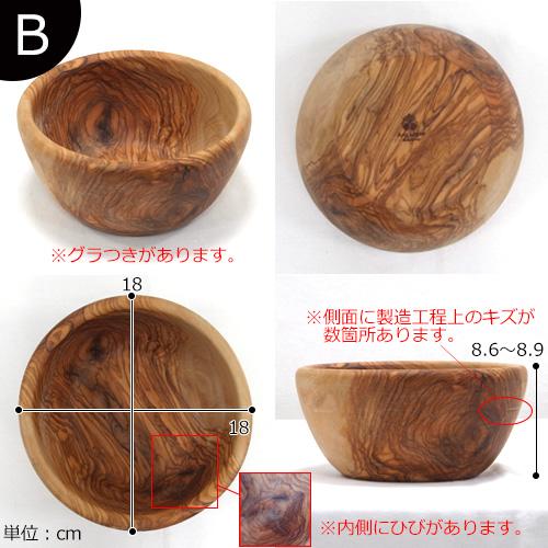 Arte Legno ＼5/15-17はポイント10倍／ Arte Legno アルテレニョ