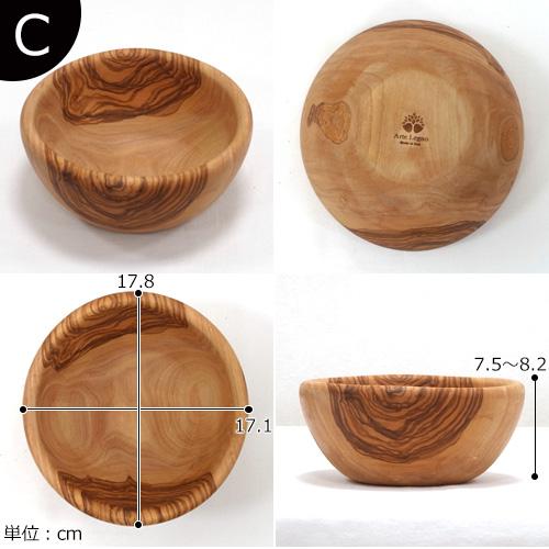 Arte Legno ＼6/14・15はポイント10倍／ Arte Legno アルテレニョ