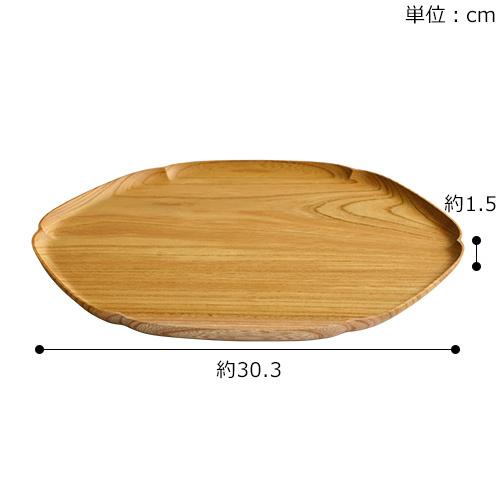 四十沢木材工芸 KITO 雪輪盆 大 ケヤキ 選べる 木目 1点もの 日本製