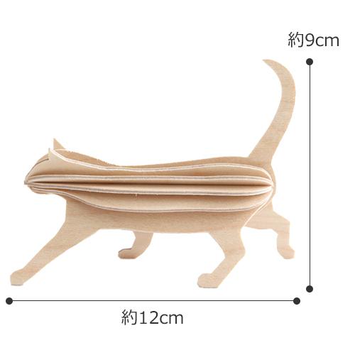lovi（ロヴィ） ＼10/11はポイント10倍／ lovi キャット 12cm 猫 ネコ