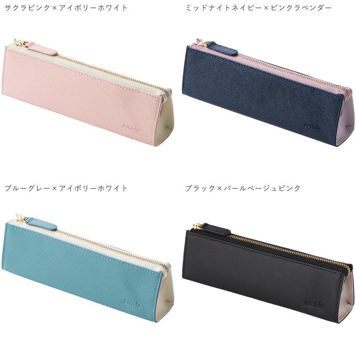 corale（コラーレ） ＼期間限定ポイント10倍／ corale ペンケース