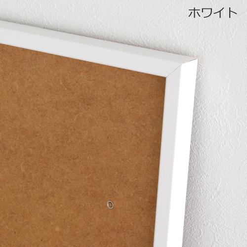 ポスターフレーム 30×40 cm Paper Collective FRAMES ペーパー