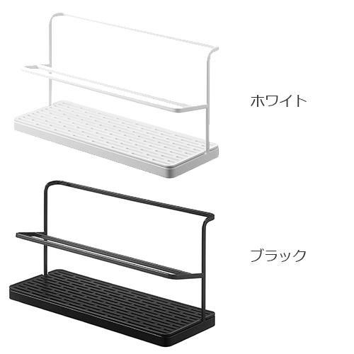 ワイドジャグボトルスタンド tower タワー 山崎実業 水切り 水切りスタンド シンプル ホワイト ブラック yamazaki 05409 05410｜favoritestyle｜05