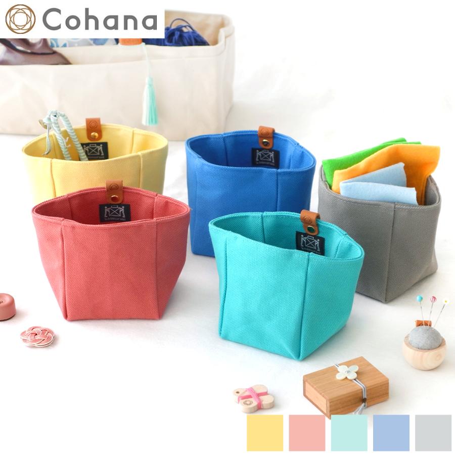 Cohana 帆布の小間物入れ  帆布ポーチ 日本製 Made in Japan コハナ KAWAGUCHI 裁縫道具 帆布バッグ 裁縫箱 ソーイングボックス ソーイングケース 布製