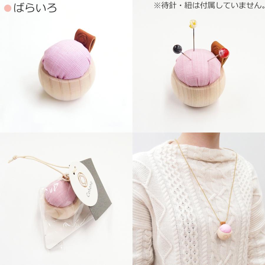 KAWAGUCHI（カワグチ） Cohana コハナ ヒノキのピンクッション 播州織