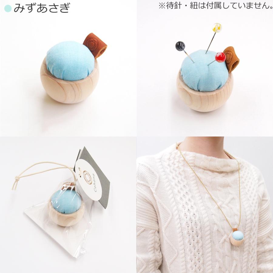 KAWAGUCHI Cohana コハナ ヒノキのピンクッション 播州織 針刺し KAWAGUCHI Cohana コハナ ヒノキのピンクッション 播州織 針刺し