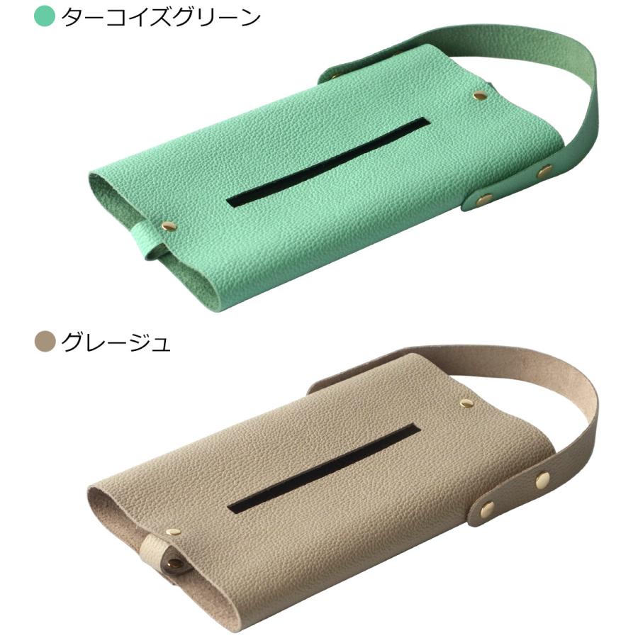 corale（コラーレ） ティッシュケース 壁掛け 車 吊り下げ ハンドル 革
