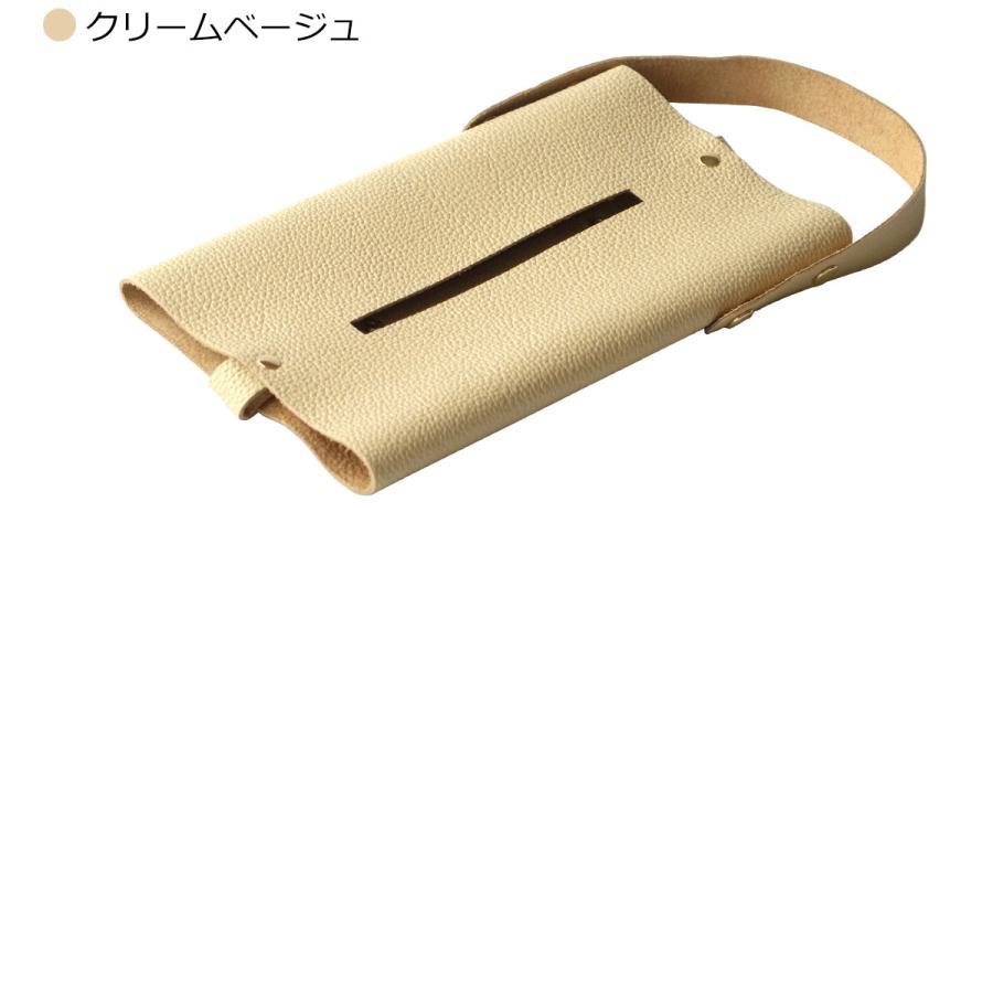 ＼P10倍 〜8/17 09:59／ ティッシュケース 壁掛け 車 吊り下げ ハンドル 革 本革 3way 日本製 ティッシュカバー 姫路レザー おしゃれ corale コラーレ | corale | 21