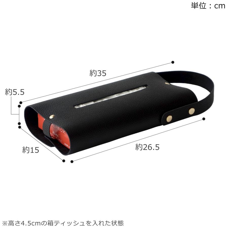 ＼P10倍 〜8/17 09:59／ ティッシュケース 壁掛け 車 吊り下げ ハンドル 革 本革 3way 日本製 ティッシュカバー 姫路レザー おしゃれ corale コラーレ | corale | 10
